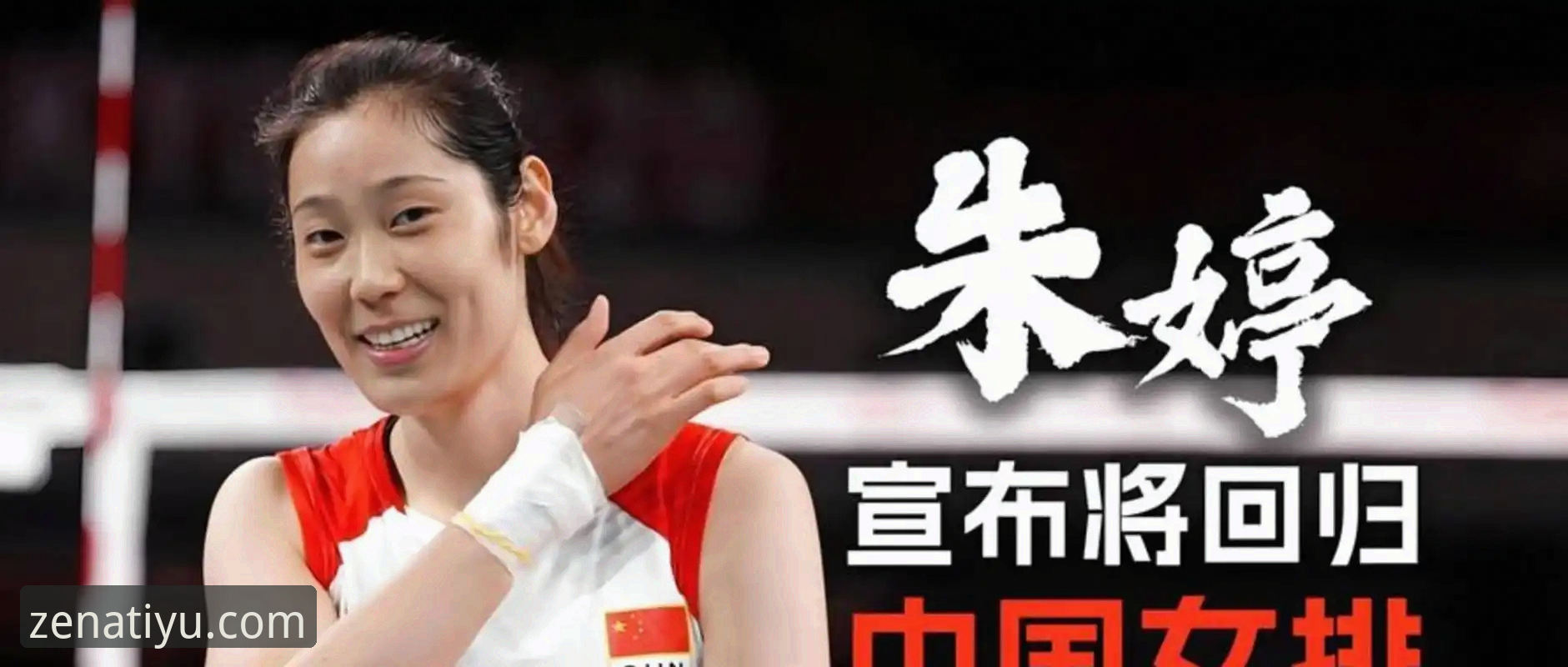 是什么让欧冠女排半决赛成为一场荡气回肠的逆转大战？从亚体育平台看科内利亚诺如何痛失好局