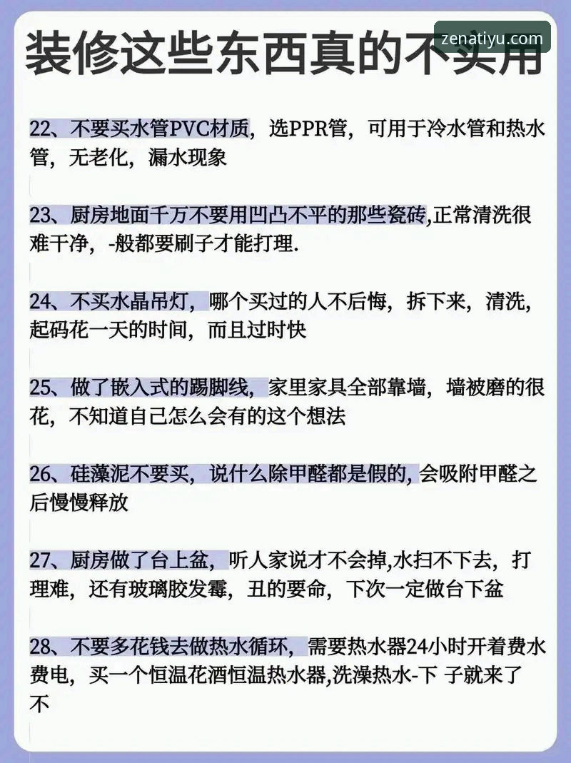 亚体育平台登录必备知识：从安装到使用的完整实用指南